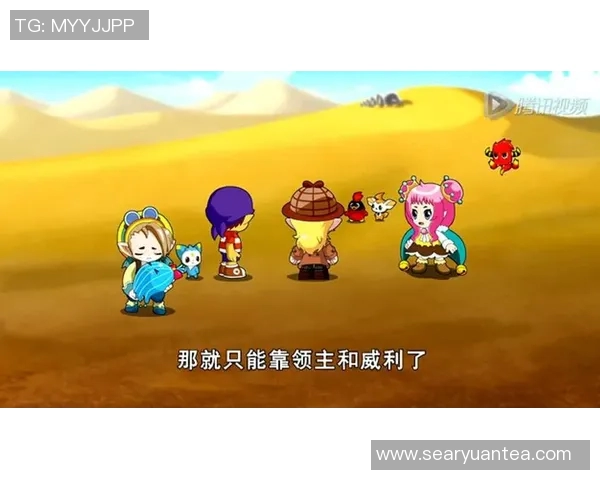 恩佐的奇幻冒险之旅探索未知世界的勇气与智慧